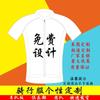Men Women Quick-Dry Cycling Jersey Road Bike Ride Breathable Performance Top