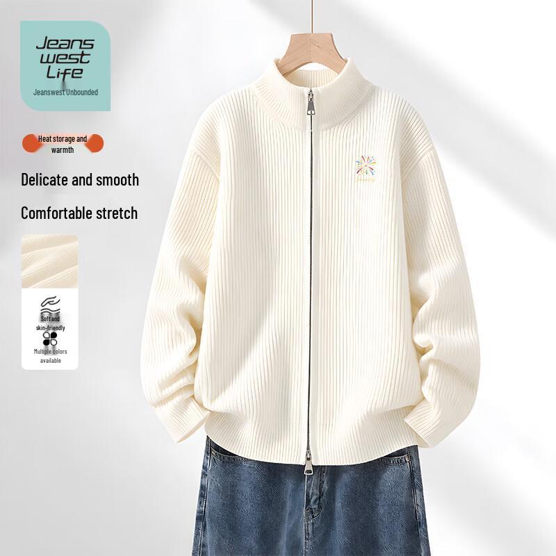 Крупная вязаная кардиган-кофта Jeanswest Life с двойной молнией