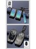 Lynk & Co Metal Key Case: Full Wrap Protection for Models 01/02/03/05/06/09 - Unisex Design