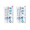 Sensodyne Dentifricio Ripara e Protegge Professional