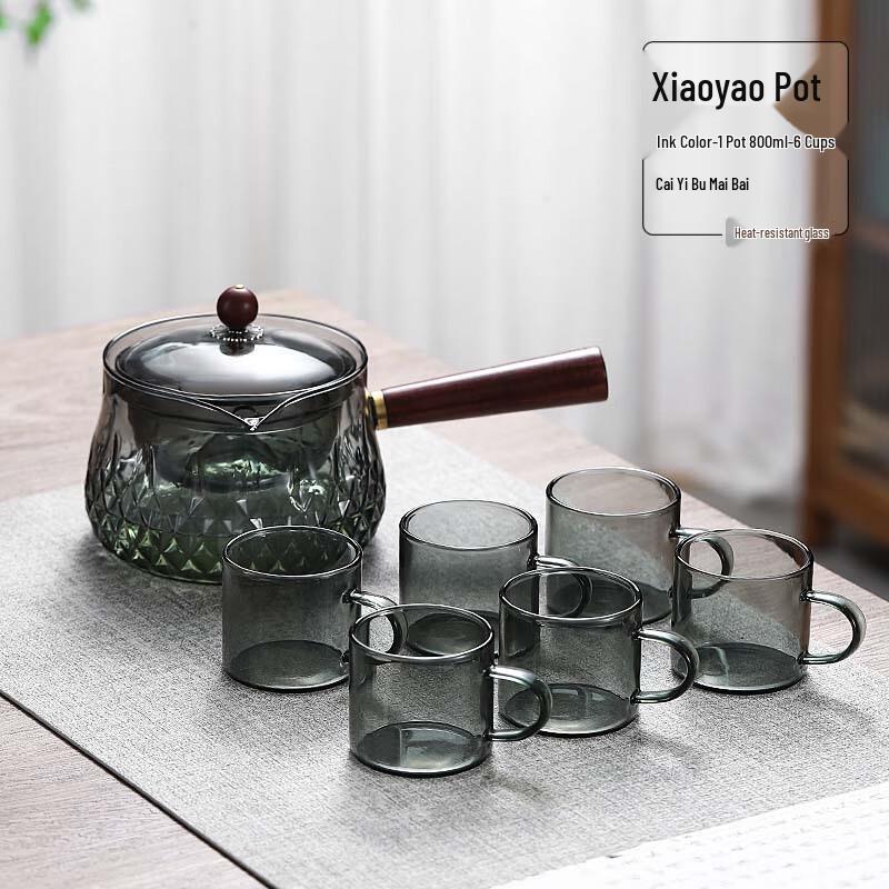 Zuozhixun Tea Set with Teapot, 6 Cups, and Tea Tray