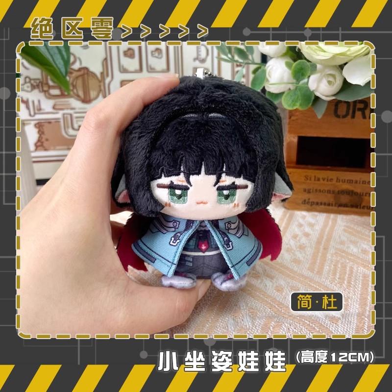 Anime Games Zenless Zone Zero Plush Dolls Jane Doe Asaba Harumasa Tsukishiro Yanagi Hoshim Miyabi Ellen Joe Key Chain kids toys