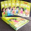 New Montessori Kindergarten Textbooks: Complete Spring Semester Set for Middle-Class Students