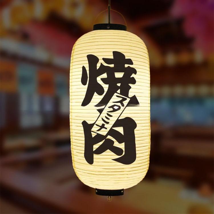 Japanese Style 20x50cm PVC Waterproof Traditional Hanging Lantern Pub Bistro Restaurant Party Decoration Hanging Lantern Outdoor