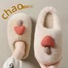 Plush Thick-Soled Slip-On Cotton Slippers for Men & Women, Winter 2025