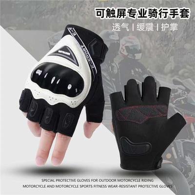 Hard Shell Half-Finger Gloves, Anti-Fall Anti-Slip Motorcycle Off-Road Racing Knight Protective Gloves