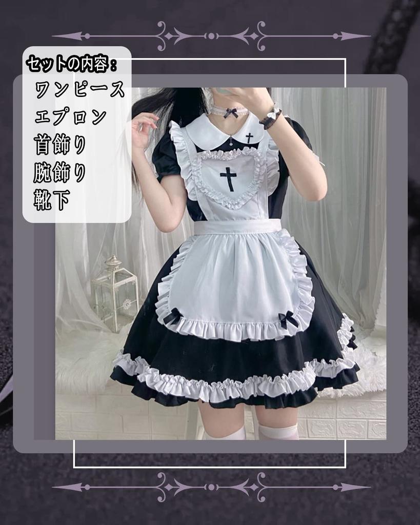 Cosplay Dienstmädchenkleidung Dienstmädchenschürze Gothic Lolita Lolita Süßes Halloweenkostüm Verkleidung A [JIURUN] (L, Dienstmädchen)