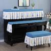 1-Piece Set New Cartoon Dust Cover Piano Bench Cover or Piano Key Cover Towel Home Simple Decorative Cloth