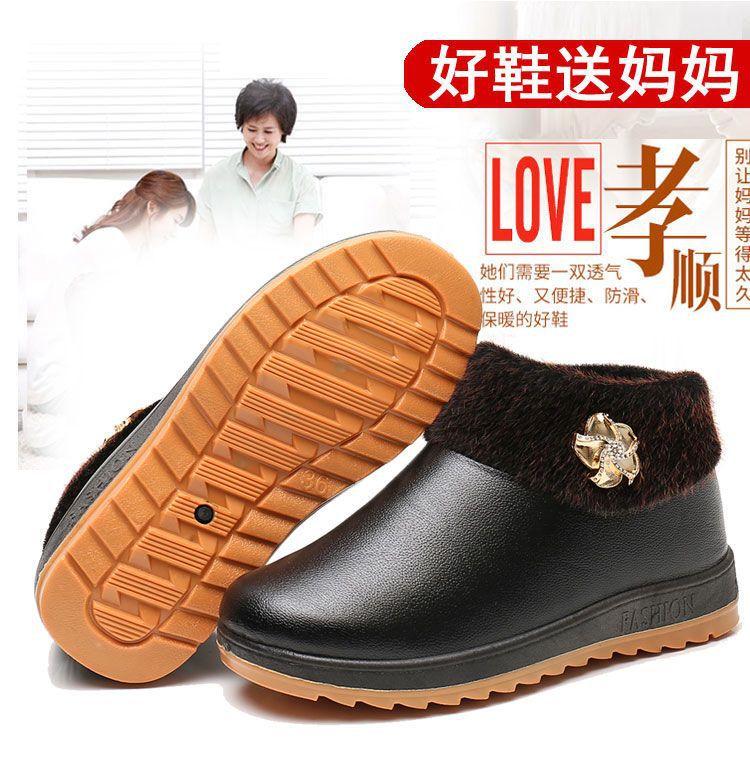 2025 Winter Warm Cotton Shoes Elderly Shoes Large Size Women's Shoes Mother Shoes Grandma Shoes Fashion Versatile Cotton Boots Walking Shoes