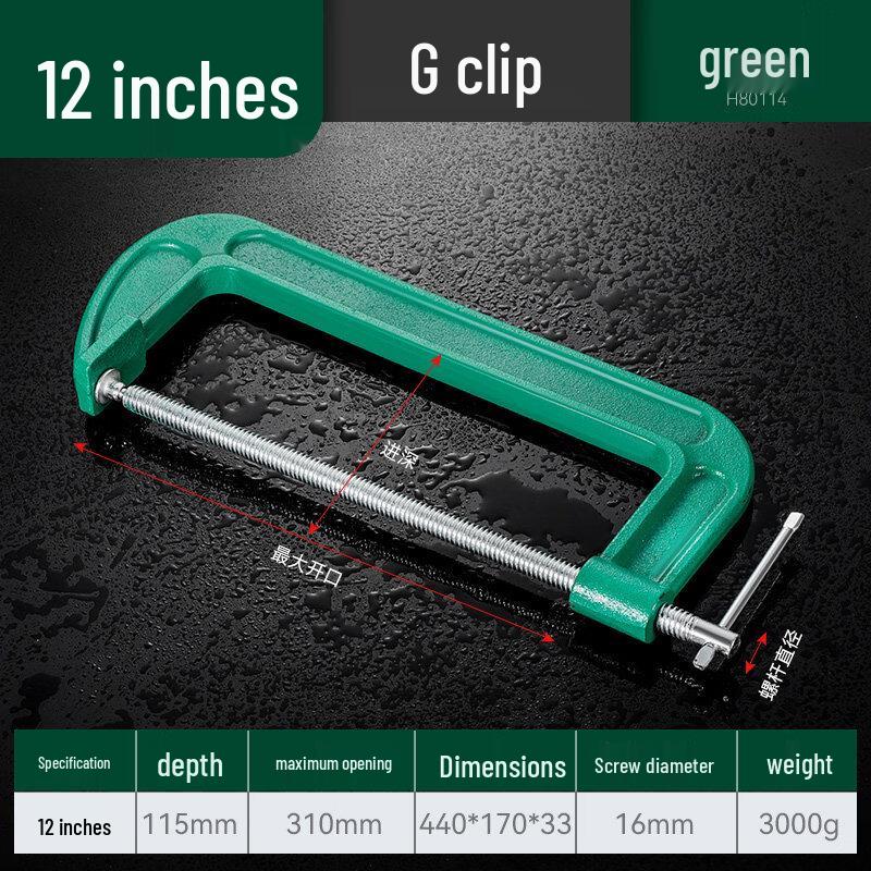 Heavy Duty Iron G-Clamp