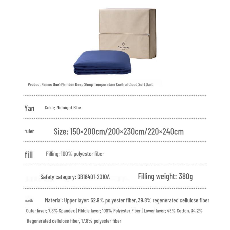 One's Member Deep Sleep Temperature Control Cloud Soft Quilt