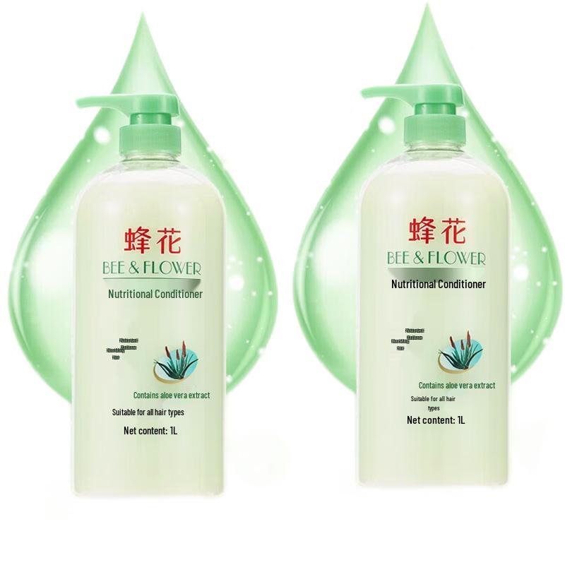 Fenghua Aloe Vera Hair Conditioner - 2x1L Twin Pack