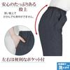 Atrean Senior Loose Fit Comfortable Cotton Blend 55cm Inseam Pants, [9389] (Dark Gray, M)