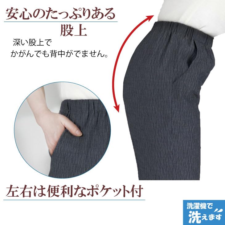 Atrean Senior Loose Fit Comfortable Cotton Blend 55cm Inseam Pants, [9389] (Dark Gray, M)