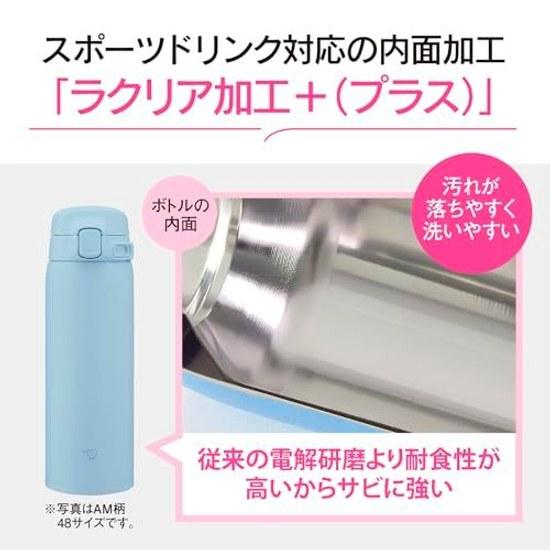 Zojirushi Water Bottle 480ml Dishwasher Safe Seamless Lid Only 2 Points Washing Lightweight Compact Insulated One-Touch Mug Icy Purple SU-BA48AM-VM