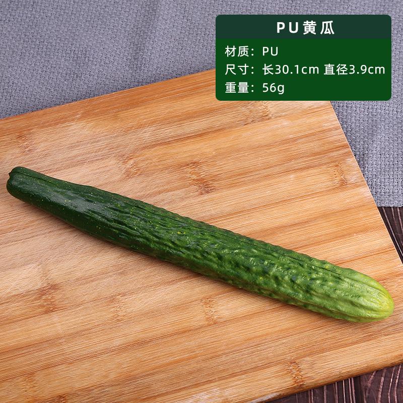 Simulation Eggplants Artificial Aubergine Model Cabinet Hotel Dining Room Restaurant Store Shop Decor Fake Vegetable Photo Props