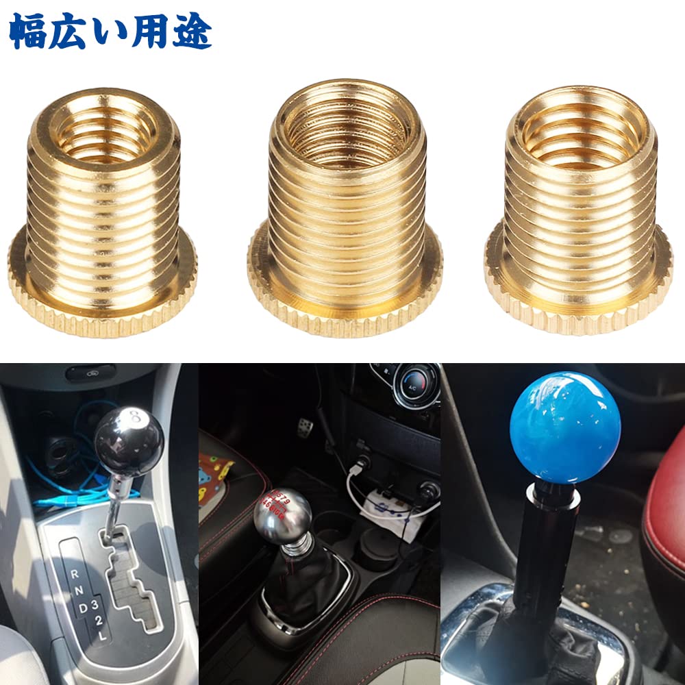 Shift Lever Screws Car Shift Thread Adapter Set of 3 Caliber Conversion Adapters Aluminum