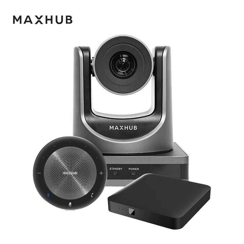 Maxhub Professional Conference & Collaboration Solutions (CN version)