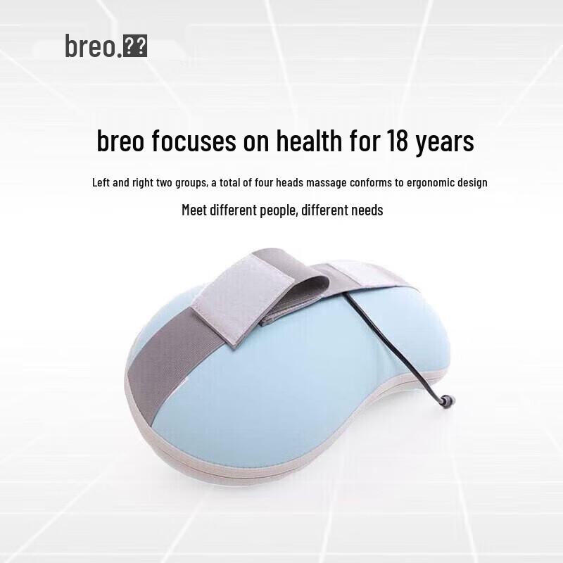 

Breo Portable Neck and Lumbar Massager Pillow BM1801