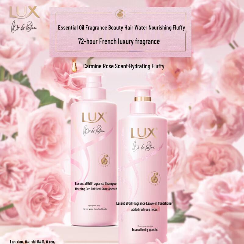 Lux Rose Garden Scent Hydrating Hair Essence 470ml
