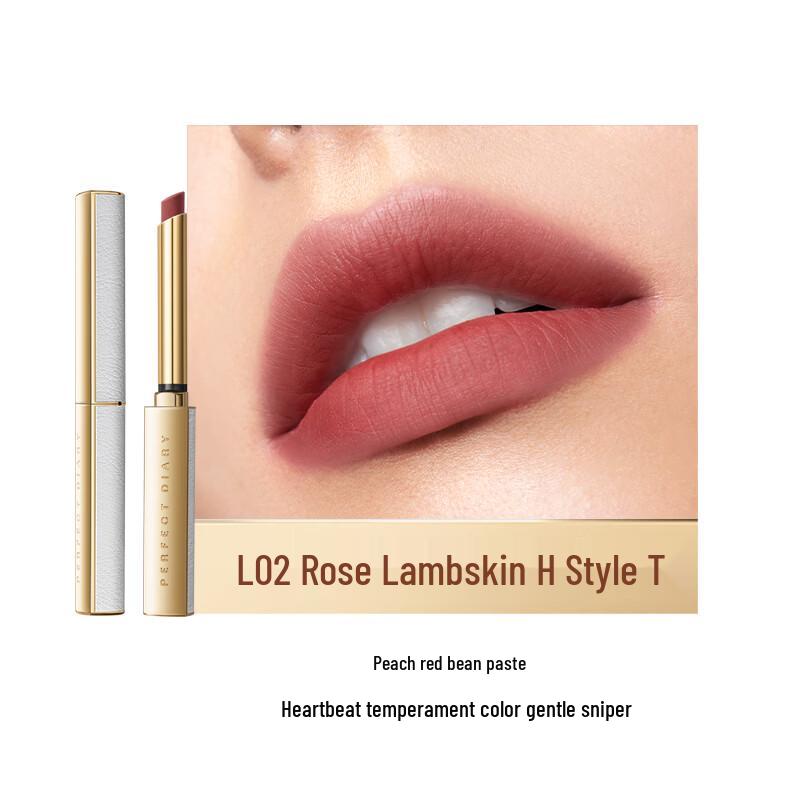 

PERFECT DIARY L02 Rose Lambskin Velvet Slim Lipstick