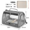IYOIYA Bird Carrier Bag with Perch and Tray - Perfect for Budgies, Cockatiels, and Finches - 3-Way Carrier Bag with Curtain, Lightweight, Breathable,
