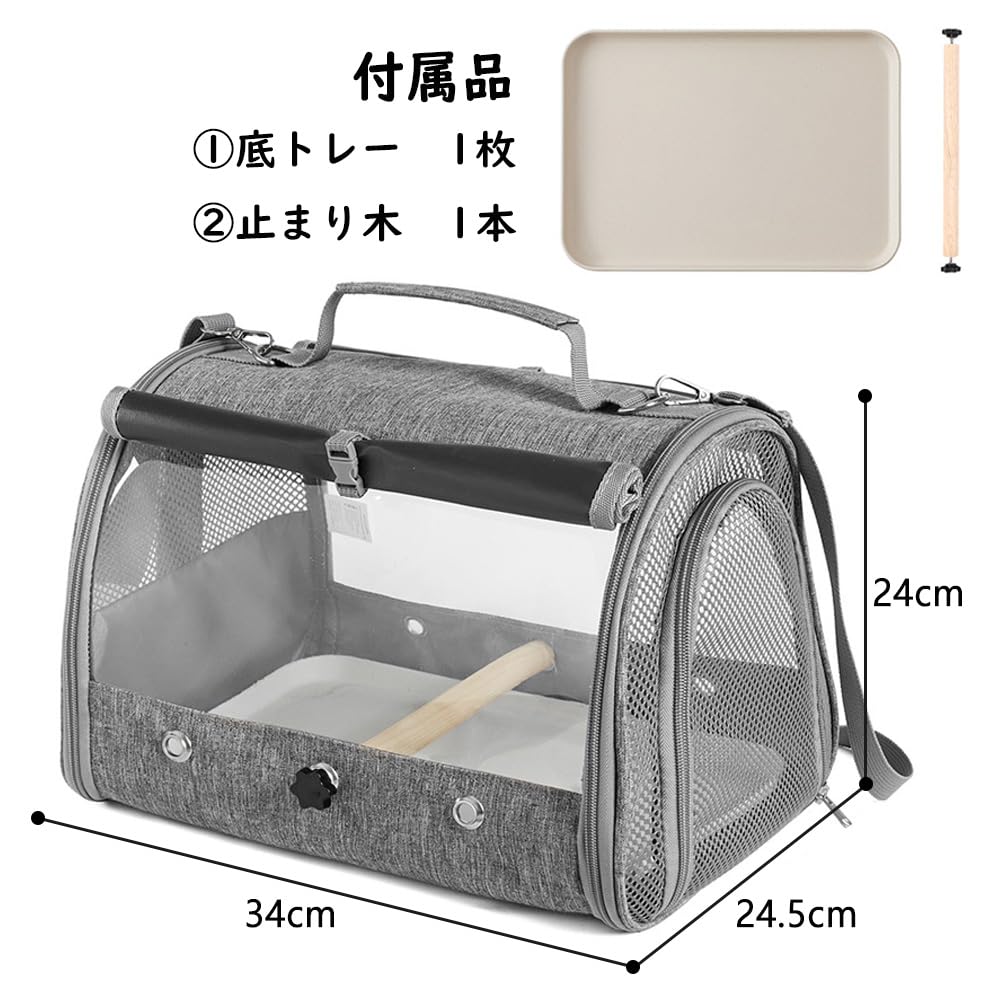 IYOIYA Bird Carrier Bag with Perch and Tray - Perfect for Budgies, Cockatiels, and Finches - 3-Way Carrier Bag with Curtain, Lightweight, Breathable,