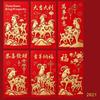 6Pcs 2027 Sheep Year Creative Red Envelope Spring Festival Cute Lamb Pattern Lucky Money Pouch Red Packet