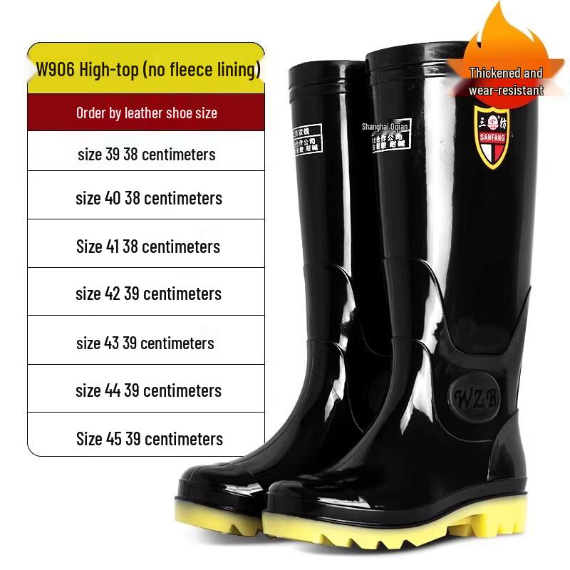 Huaji High-Top Waterproof Rain Boots One Size