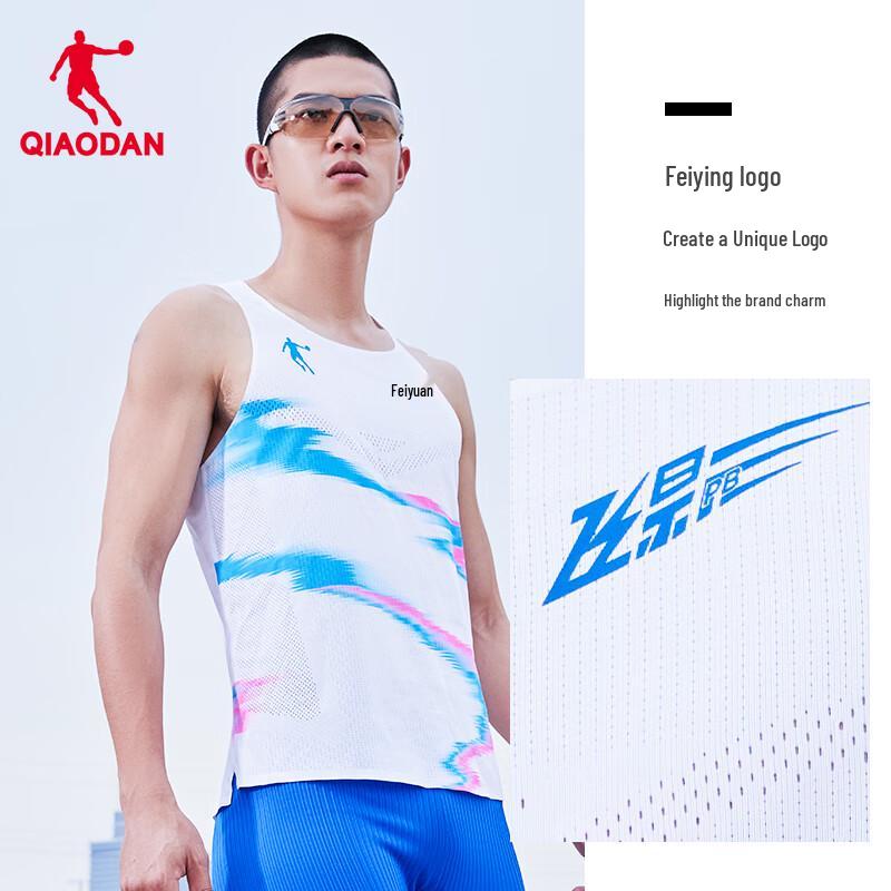 QIAODAN Feiying PB Running Vest