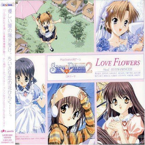 

Sister Princess V.2: Love Flowers