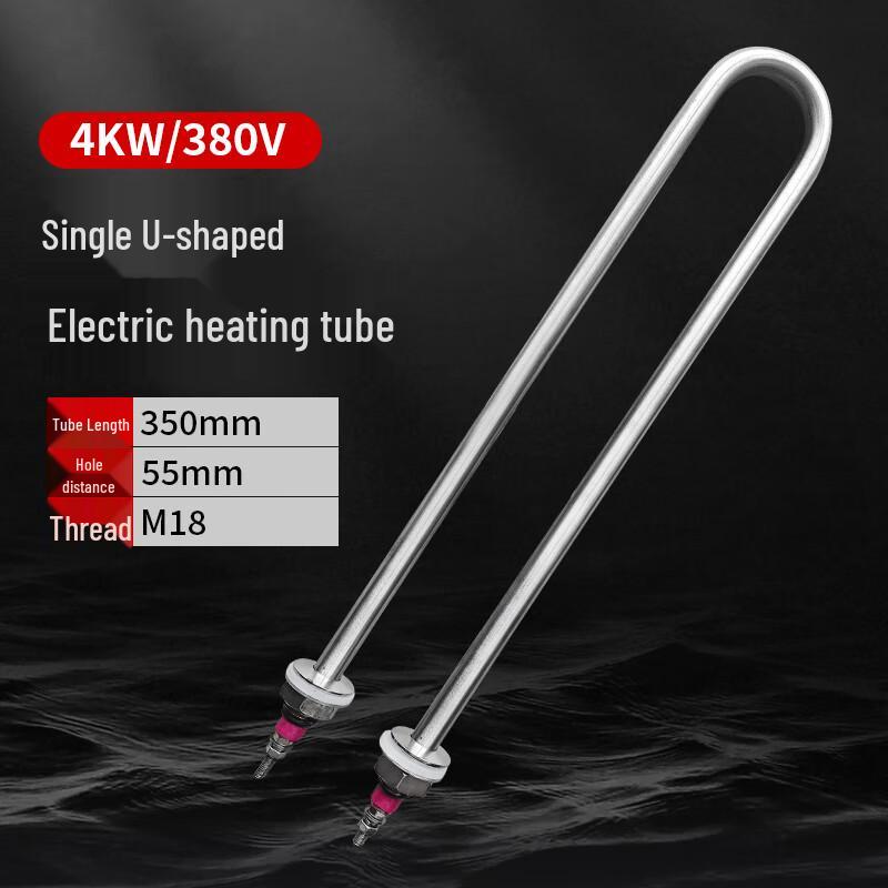 

4KW 380V Single U-Type Electric Immersion Heater