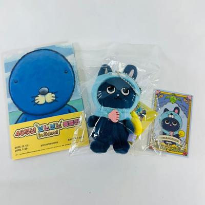 [GEBRUIKT] RIIZE Bonobono Korea Limited Officiële Pluche Sleutelhanger met Won Bin Bonus Item