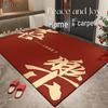 Meng Xingshang High-End Entrance Door Mat