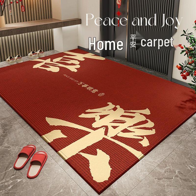 Meng Xingshang High-End Entrance Door Mat