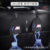 Moda NUOVO Stile Auto Gancio Multifunzione Ganci Appendini per Schienale Sedile Auto Per Bmw x1 x3 x5 x6 z4 f10 f20 f30 e36 e39 e46 e60 e90