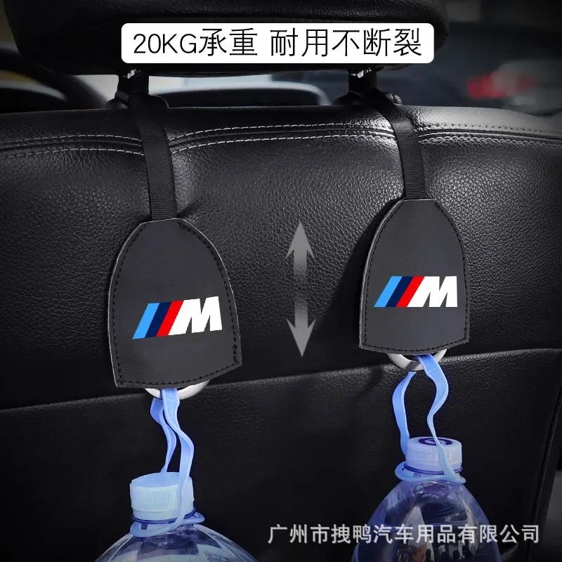 Moda NUOVO Stile Auto Gancio Multifunzione Ganci Appendini per Schienale Sedile Auto Per Bmw x1 x3 x5 x6 z4 f10 f20 f30 e36 e39 e46 e60 e90