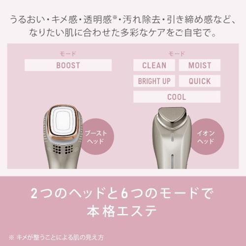 Panasonic Ion Facial Device Ion Boost Multi Cordless Gold Tone EH-ST0A-N