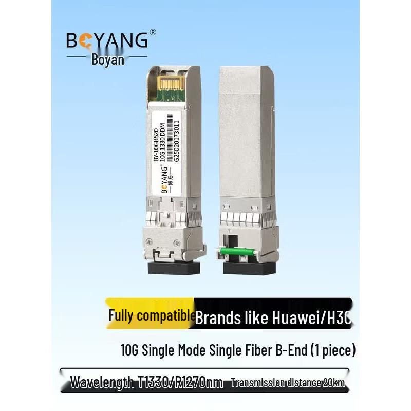 BOYANG BY-10GB520 10G SFP+ Single-Mode LC Optical Module
