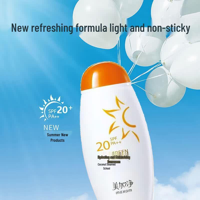 MAXAM Hydrating Sunscreen Lotion with Ice Sleeve Set