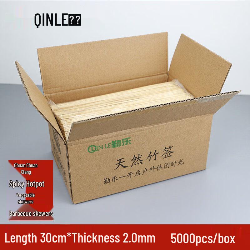 Qiwei Disposable Bamboo Skewers