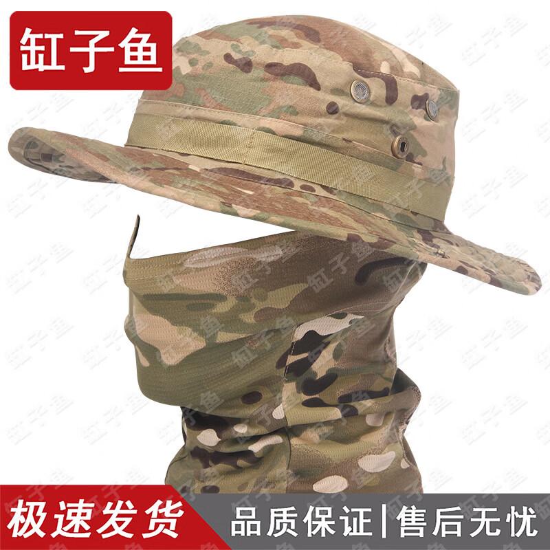 Outdoor Camouflage Sun Protection Hat & Balaclava Set