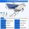 Jundingying 3500W Solar LED Street Light