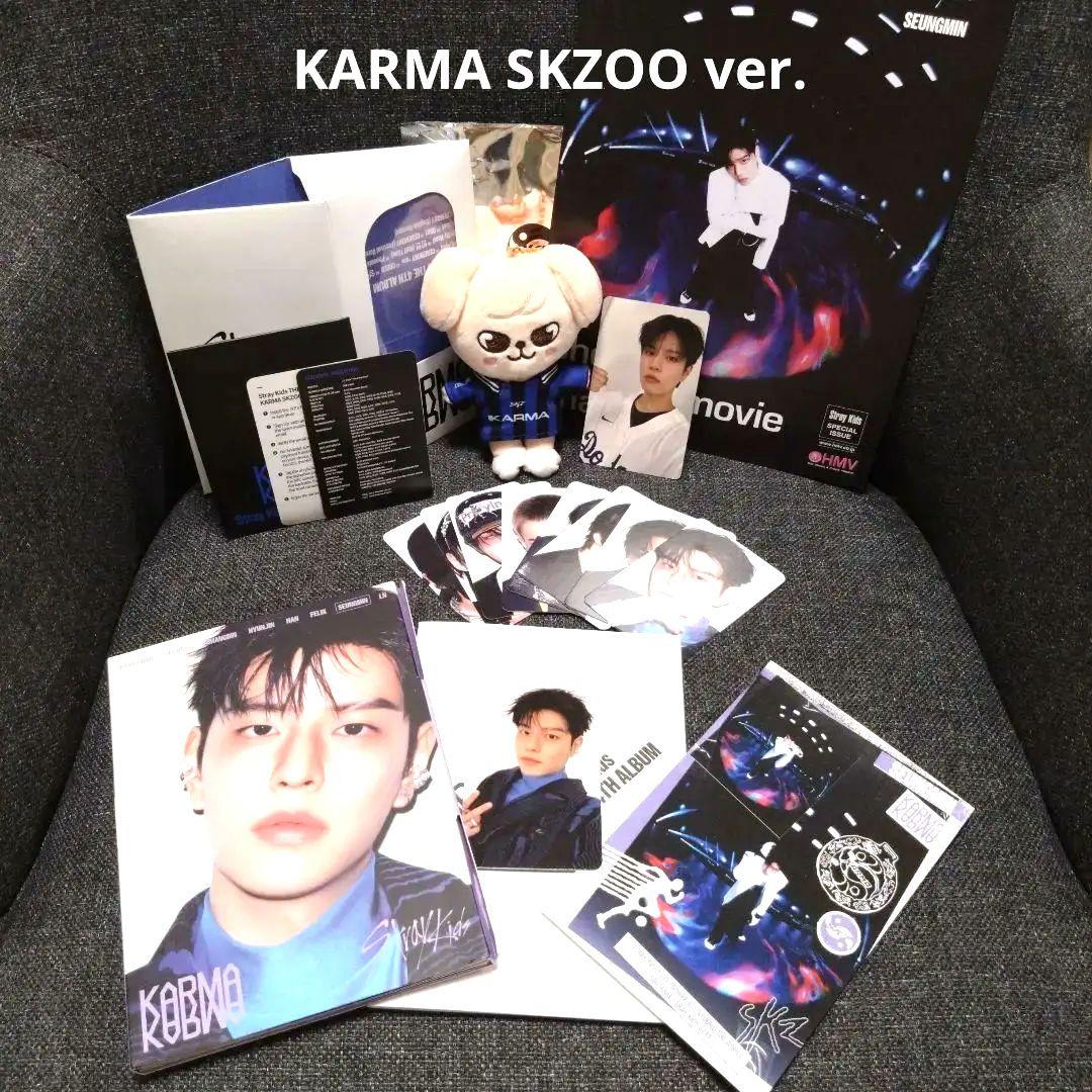 

[Б/У] StrayKids KARMA SKZOO вер.. Брелок Сынмин