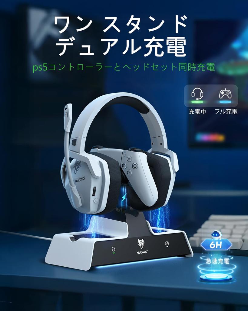 NUBWO Wireless Gaming Headset with Base Mute 100 Hours of Continuous Low FPS Game Headphones for and PS4 Mic, Station, Function, Use, Lightweight,