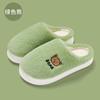 Home cotton slippers men's season cartoon bear embroidery plush warm men's indoor household cotton drag women