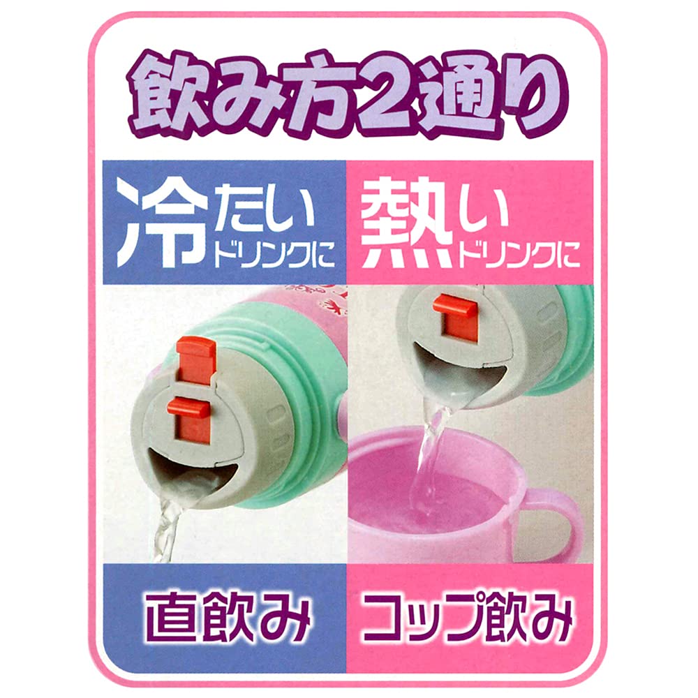 Skater Minions Fever 600ml Stainless Steel Mug Bottle with Cup, 2-Way Design, STGC6N-A