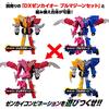 Kikai Sentai Zenkaiger Zenkaigo DX Zenkaioh Juragaoon Set