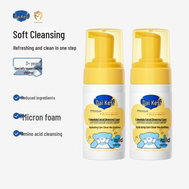 Dexter Kids Gentle Cleansing Foam (Calendula)