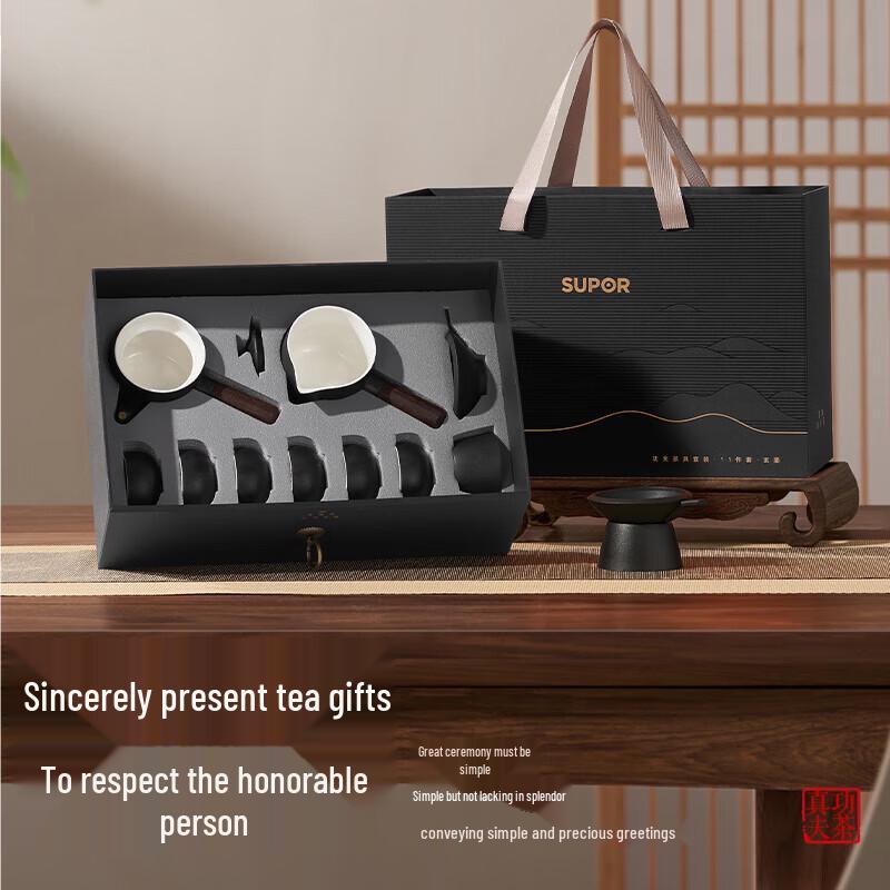 SUPOR 11-Piece Portable Travel Tea Set